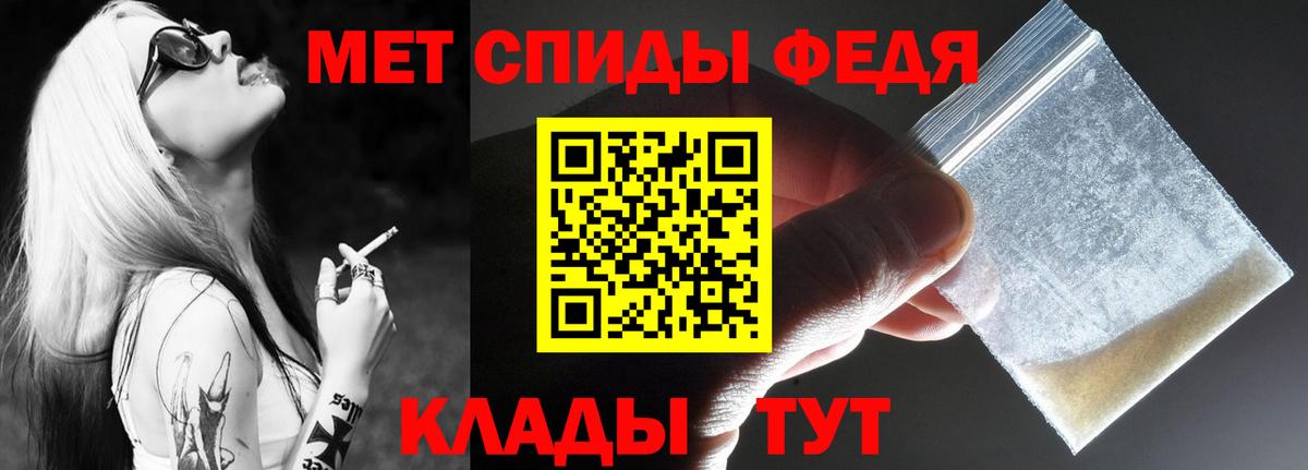 Amphetamine  АМФЕТАМИН 98%  Вход с VPN  Вышний Волочёк 