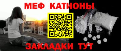 MESCALINE Кумертау