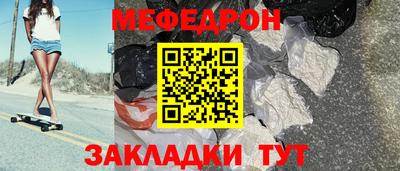 MESCALINE Кумертау