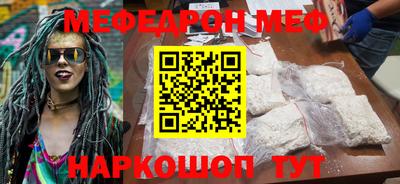круглые Кунгур