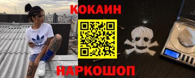 соль ск Кулебаки
