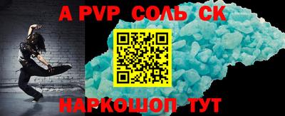 круглые Кунгур