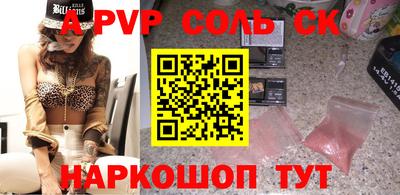 MESCALINE Кумертау