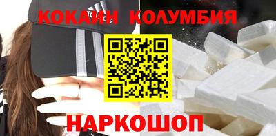 соль ск Кулебаки