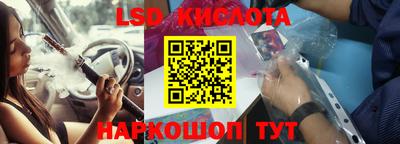 MESCALINE Кумертау