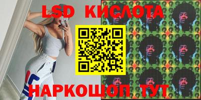 MESCALINE Кумертау