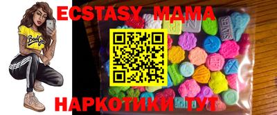 круглые Кунгур