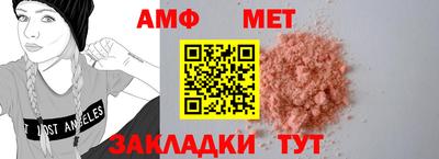MESCALINE Кумертау