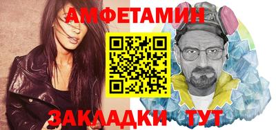 MESCALINE Кумертау
