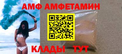 соль ск Кулебаки