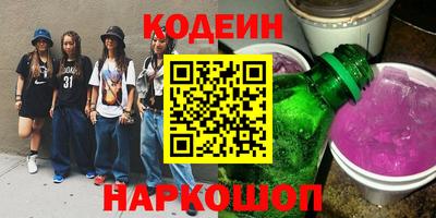 MESCALINE Кумертау