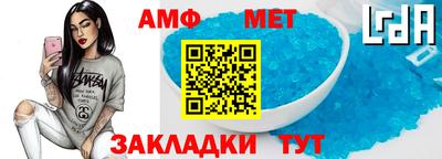 MESCALINE Кумертау