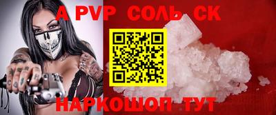 MESCALINE Кумертау