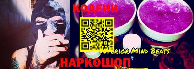 MESCALINE Кумертау