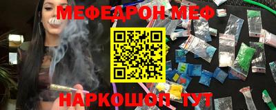 круглые Кунгур