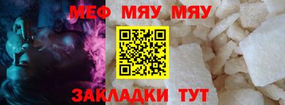 круглые Кунгур