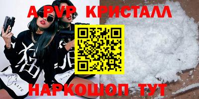 MESCALINE Кумертау