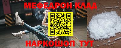 MESCALINE Кумертау