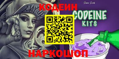 соль ск Кулебаки