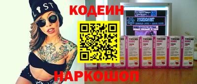 MESCALINE Кумертау