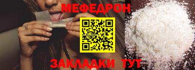соль ск Кулебаки