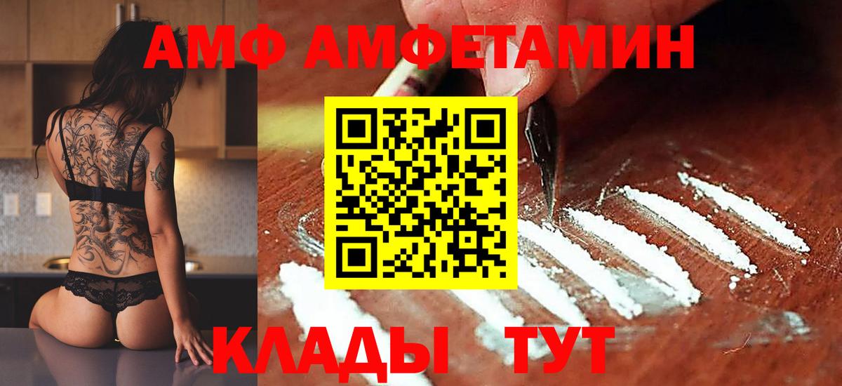 Первитин пудра Вышний Волочёк