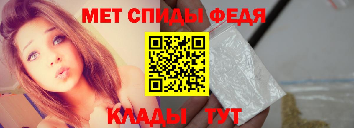 Метамфетамин Methamphetamine  Вход с VPN  Метамфетамин Methamphetamine  Вышний Волочёк 