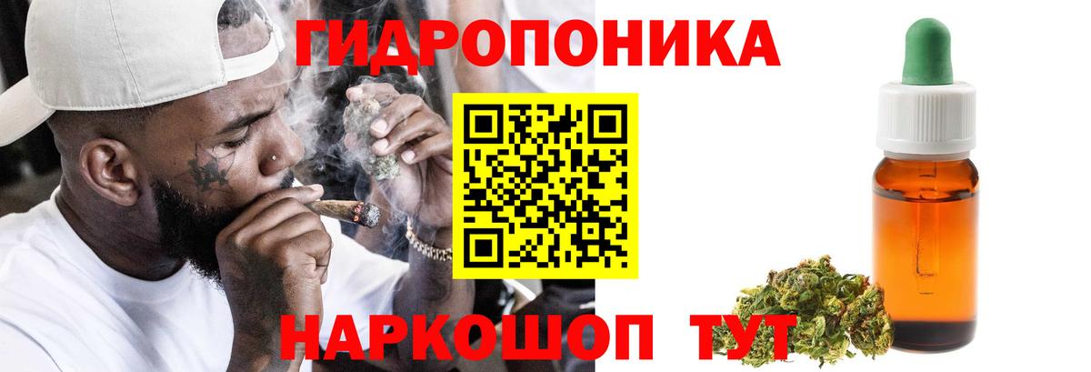 Марихуана конопля  Вход с VPN  Канабис конопля  Вышний Волочёк  Каннабис VHQ 